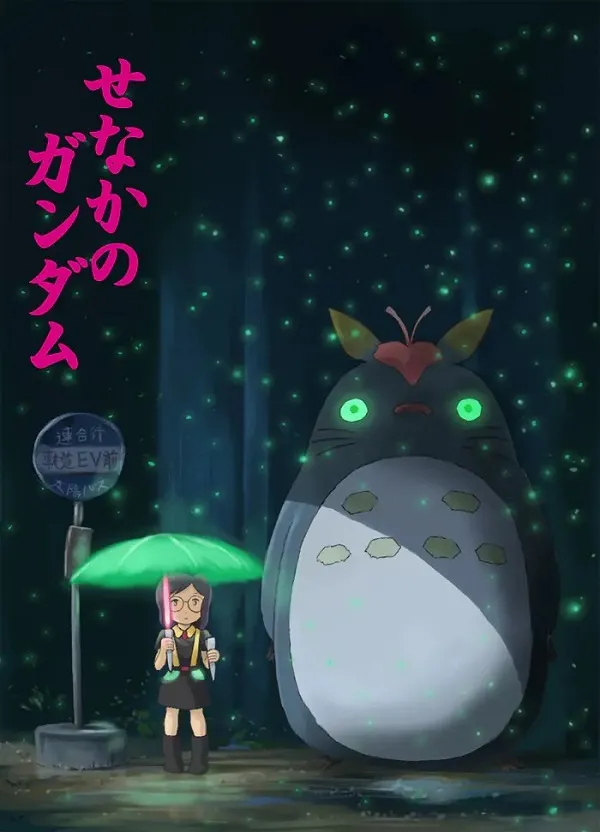 ảnh totoro trong đêm 