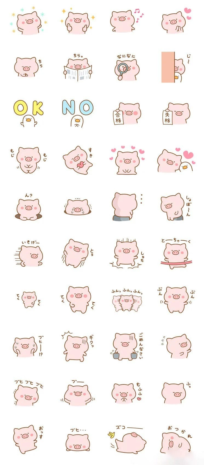 Hình nền con lợn meme